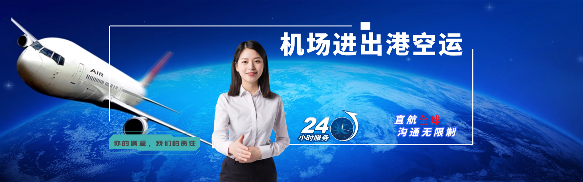 大石桥到葡萄牙物流公司-大石桥至葡萄牙物流专线-大石桥空运到葡萄牙-优时通物流有限公司